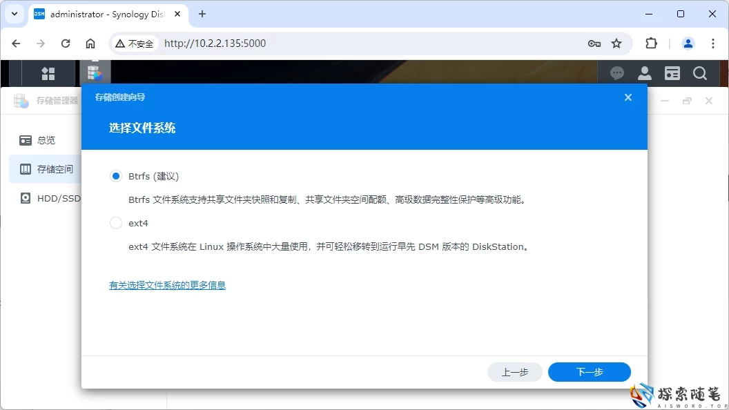 图片[63]-Aisword的探索随笔