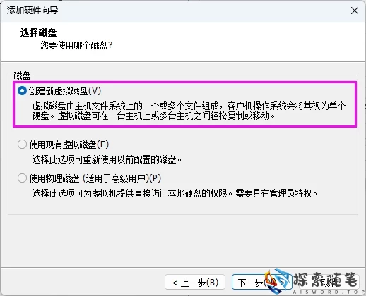 图片[28]-Aisword的探索随笔