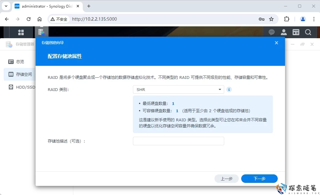 图片[59]-Aisword的探索随笔