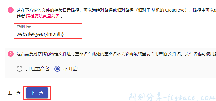 图片[23]-Aisword的探索随笔