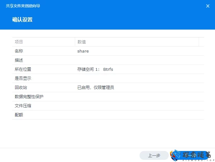 图片[71]-Aisword的探索随笔