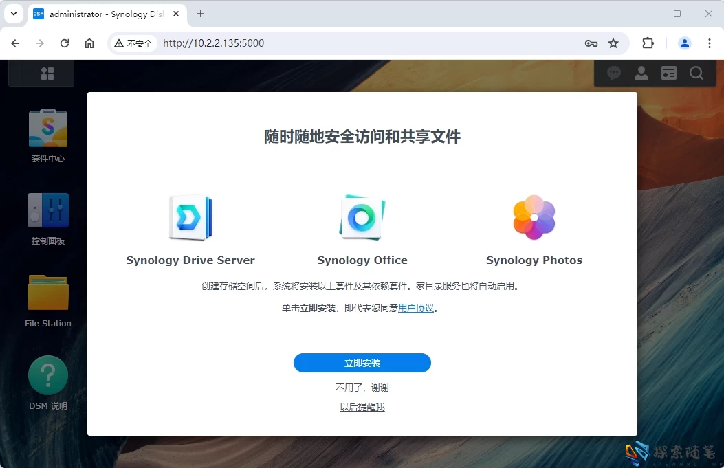 图片[56]-Aisword的探索随笔