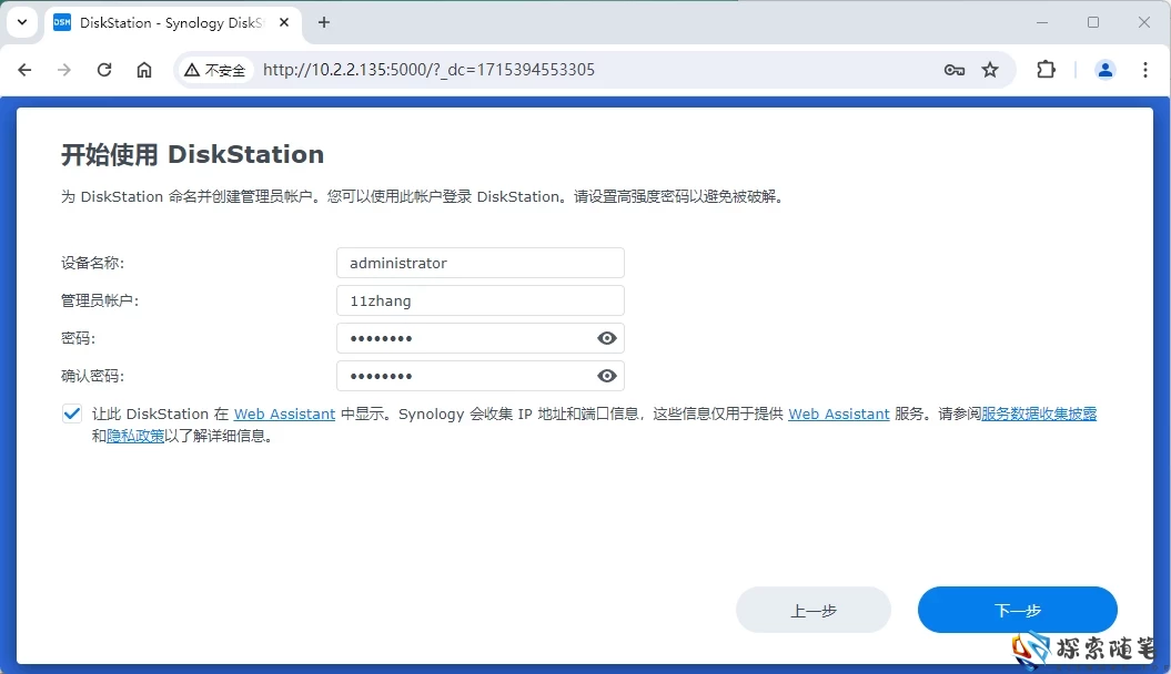 图片[52]-Aisword的探索随笔