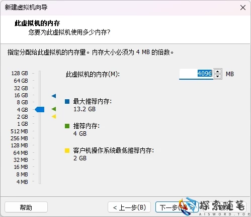 图片[16]-Aisword的探索随笔