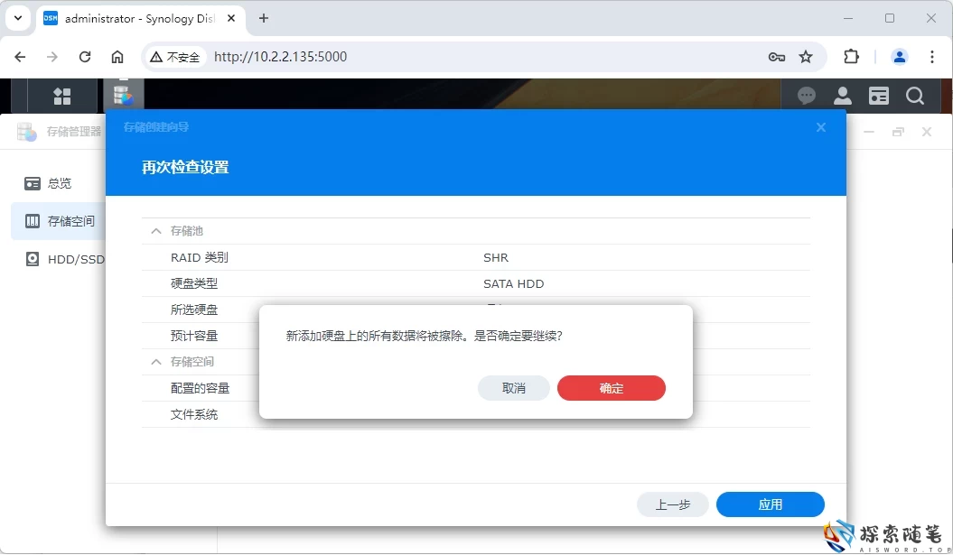 图片[65]-Aisword的探索随笔