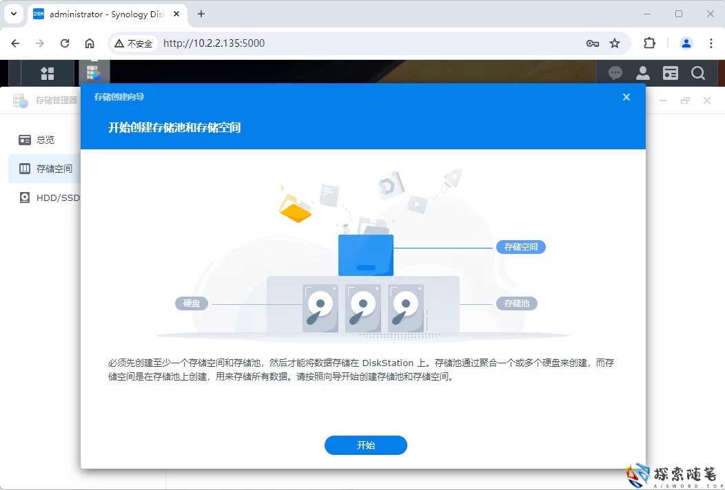 图片[58]-Aisword的探索随笔