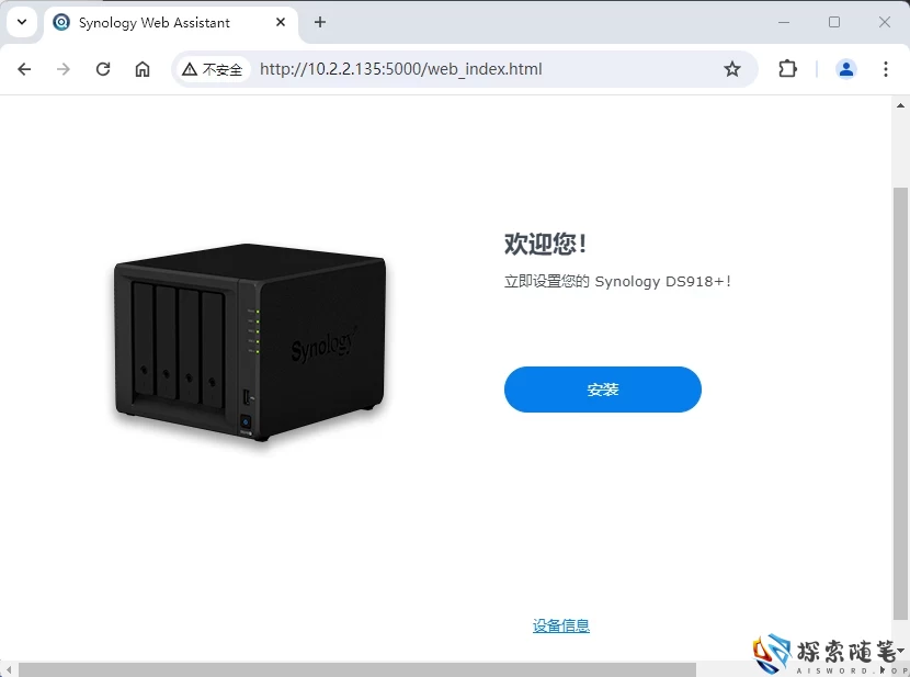 图片[45]-Aisword的探索随笔