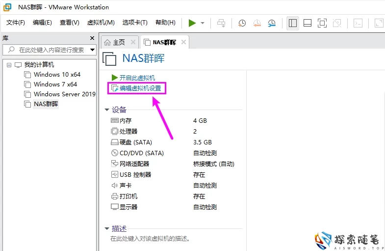 图片[24]-Aisword的探索随笔